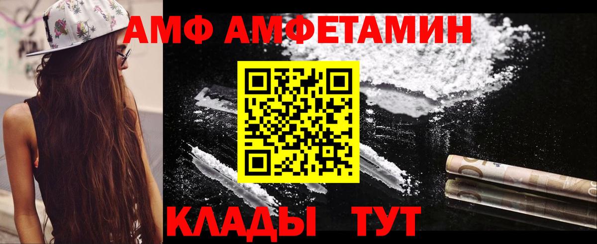 Amphetamine  Amphetamine VHQ  Амфетамин  Свободный  Вход с VPN 