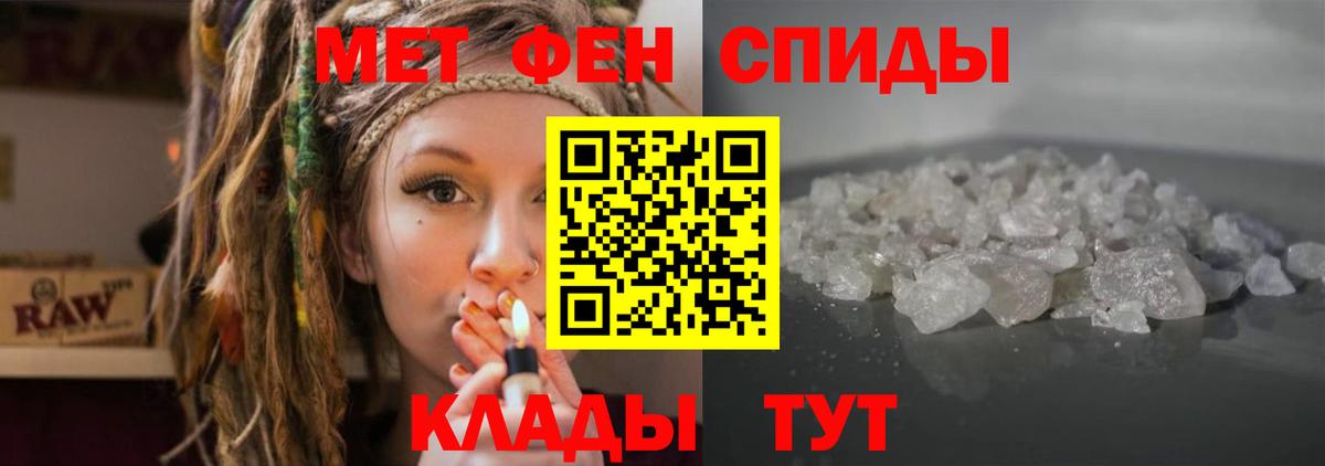 Амфетамин 98% Свободный