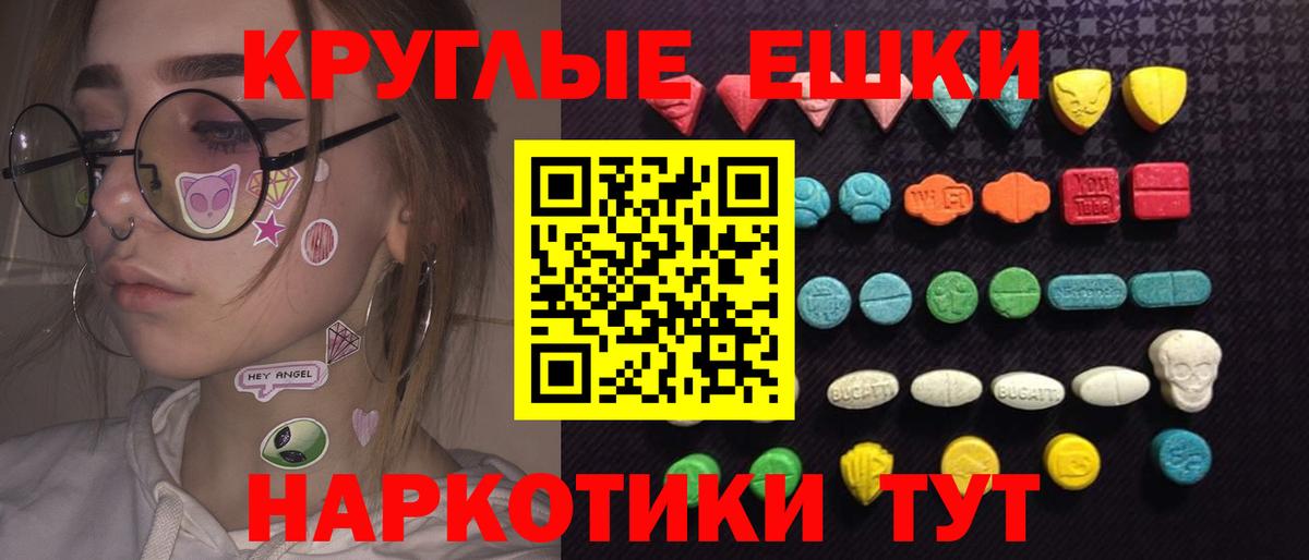 Свободный  Ecstasy 300 mg  Ecstasy  Вход с VPN  ЭКСТАЗИ mix 
