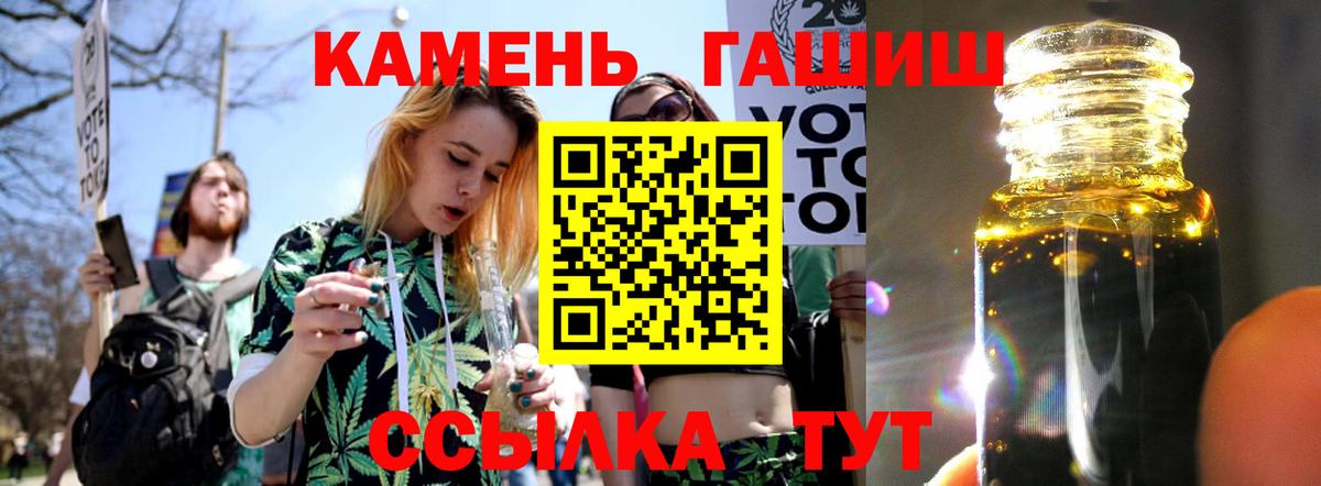 Гашиш Premium  Вход с VPN  ГАШИШ  Свободный  ГАШ hashish 