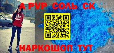 меф Ярославль