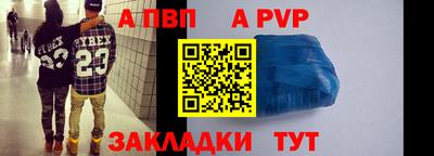 меф Ярославль