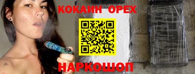 трава Ярцево