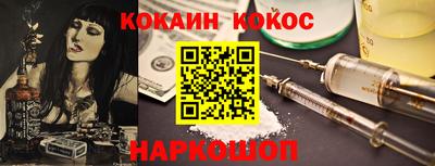 меф Ярославль