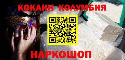 меф Ярославль