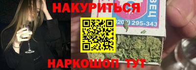 мяу мяу кристалл Янаул