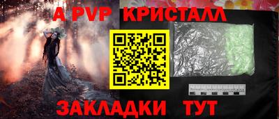 меф Ярославль