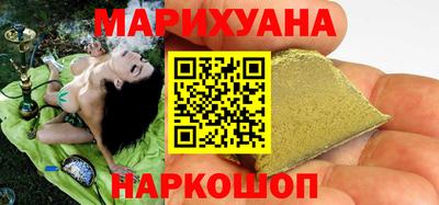 трава Ярцево