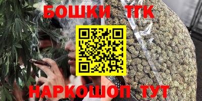 мяу мяу кристалл Янаул