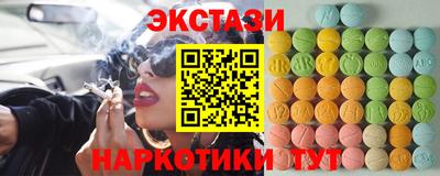 меф Ярославль