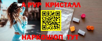 трава Ярцево