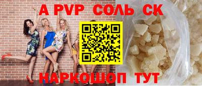мяу мяу кристалл Янаул