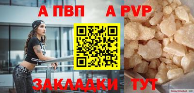 меф Ярославль