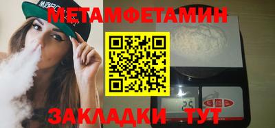 трава Ярцево