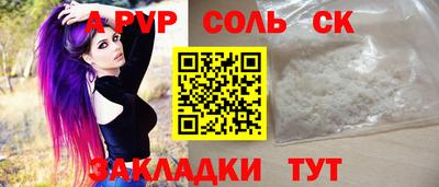 мяу мяу кристалл Янаул