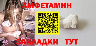 мяу мяу кристалл Янаул