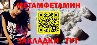 трава Ярцево