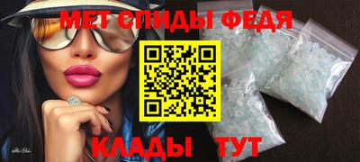 трава Ярцево