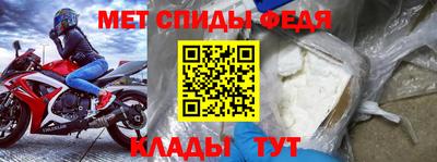меф Ярославль