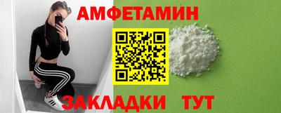 трава Ярцево