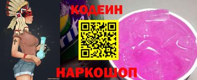 мяу мяу кристалл Янаул