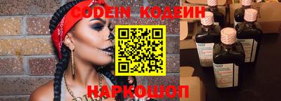 трава Ярцево