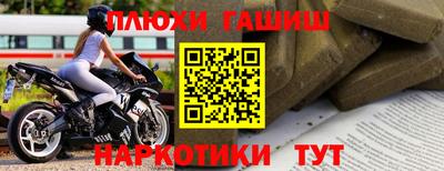 трава Ярцево