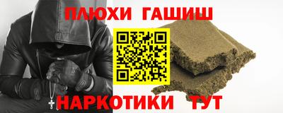 трава Ярцево