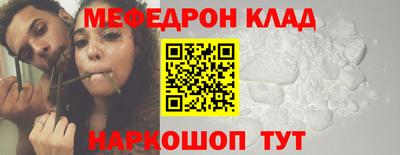 трава Ярцево