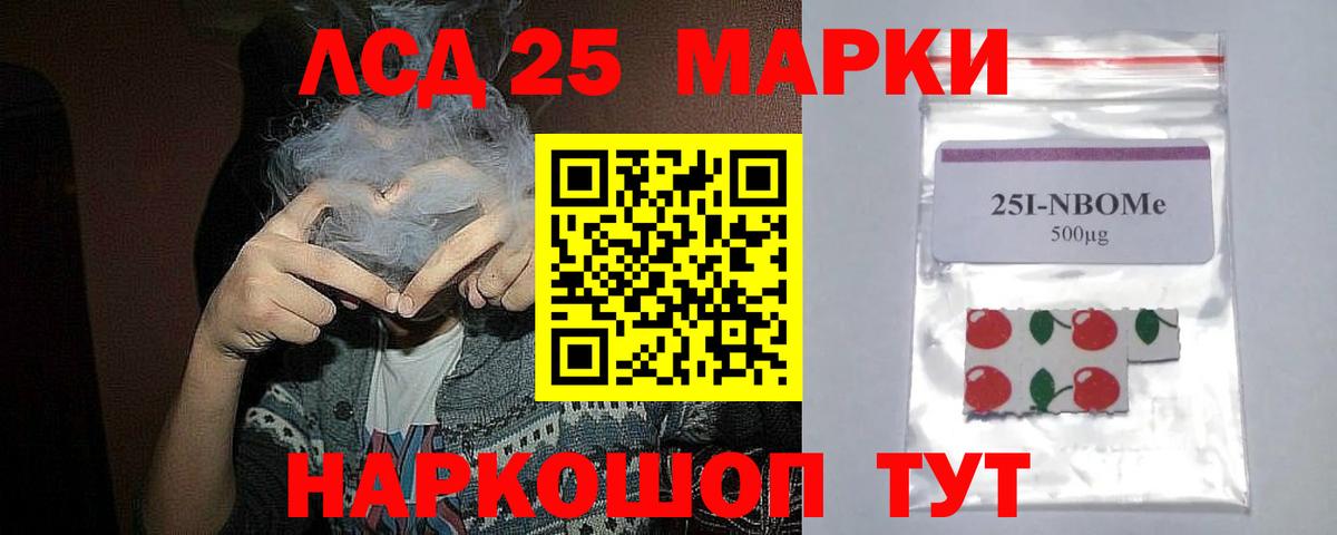 Свободный  Лсд 25 экстази кислота  Вход с VPN 