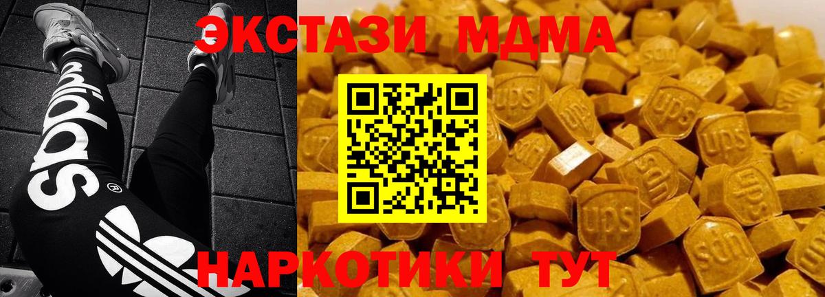 Свободный  МДМА молли  МДМА  Вход с VPN 