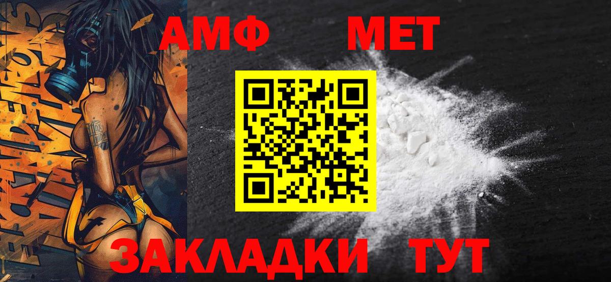 МЕТАМФЕТАМИН Декстрометамфетамин 99.9% Свободный