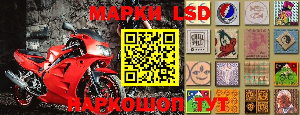 Свободный  Марки 25I-NBOMe 1500мкг  Вход с VPN 