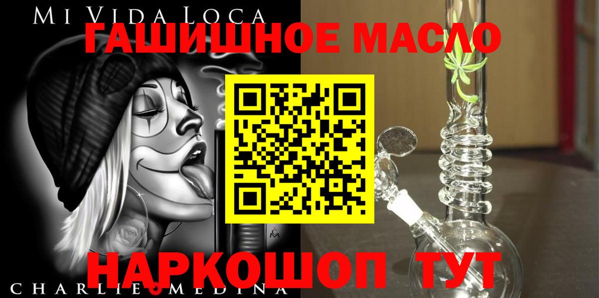 Дистиллят ТГК концентрат  Вход с VPN  Дистиллят ТГК концентрат  Свободный 