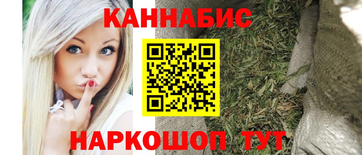 Шишки марихуана White Widow  Марихуана сатива  Бошки марихуана ГИДРОПОН  Вход с VPN  Свободный 